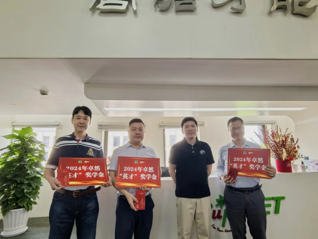 同心同向 造炬成阳 | 尊龙股份2024年第三季度动态速览